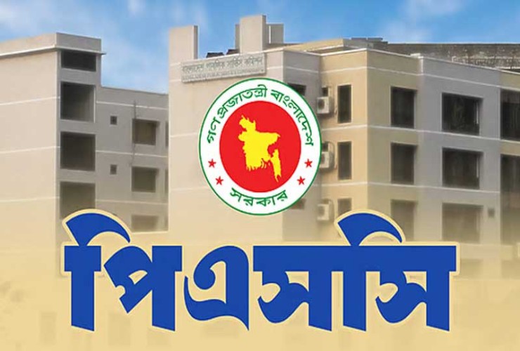 ছয় বিসিএস একসঙ্গে: ঘোষিত হলো প্রিলি, লিখিত ও চূড়ান্ত পরীক্ষার সময়সূচি